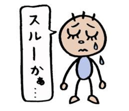 KIRURI sticker #3090714