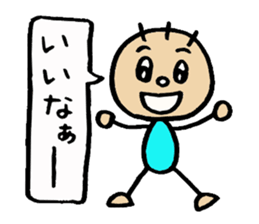 KIRURI sticker #3090718