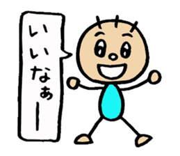 KIRURI sticker #3090718