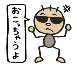 KIRURI sticker #3090721