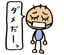 KIRURI sticker #3090722