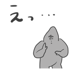Feeling of Gorilla sticker #3090806