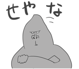 Feeling of Gorilla sticker #3090813