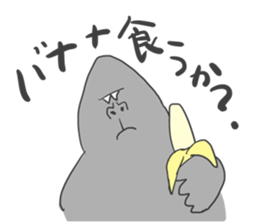 Feeling of Gorilla sticker #3090815