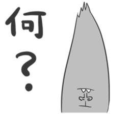 Feeling of Gorilla sticker #3090825