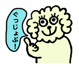 poipoo sticker #3091086