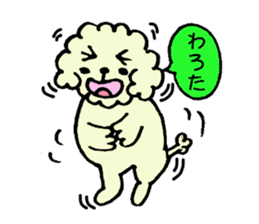 poipoo sticker #3091093