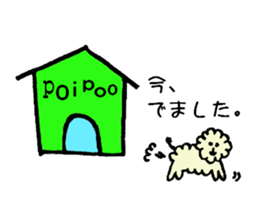 poipoo sticker #3091101