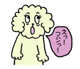 poipoo sticker #3091104