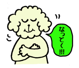 poipoo sticker #3091122