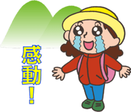 Mountain Girl Stickers sticker #3091126