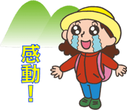 Mountain Girl Stickers sticker #3091126