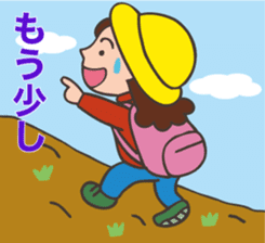 Mountain Girl Stickers sticker #3091139