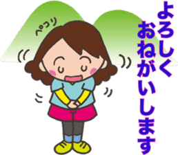 Mountain Girl Stickers sticker #3091144