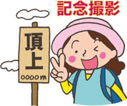 Mountain Girl Stickers sticker #3091148