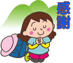 Mountain Girl Stickers sticker #3091150