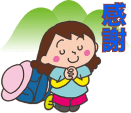 Mountain Girl Stickers sticker #3091150