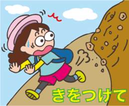 Mountain Girl Stickers sticker #3091159