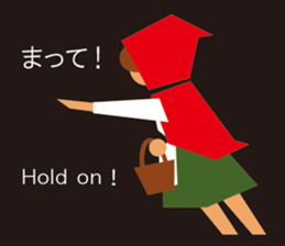 Little Red Hood sticker #3091444