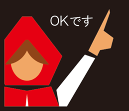 Little Red Hood sticker #3091447