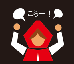 Little Red Hood sticker #3091449