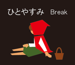 Little Red Hood sticker #3091450