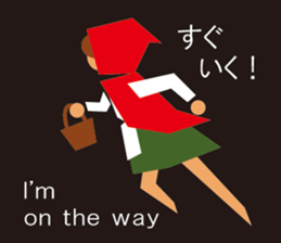 Little Red Hood sticker #3091451