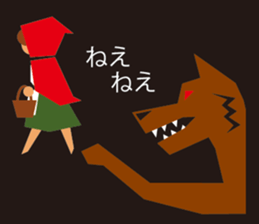 Little Red Hood sticker #3091456