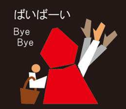 Little Red Hood sticker #3091457