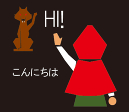 Little Red Hood sticker #3091459