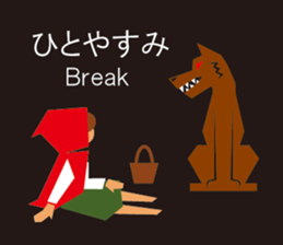 Little Red Hood sticker #3091461