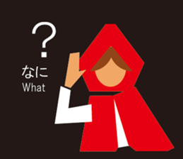 Little Red Hood sticker #3091465