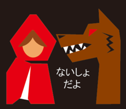 Little Red Hood sticker #3091466
