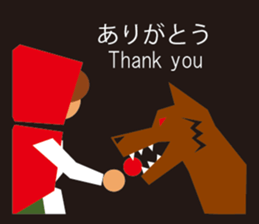 Little Red Hood sticker #3091467