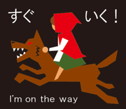 Little Red Hood sticker #3091480