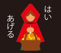 Little Red Hood sticker #3091481