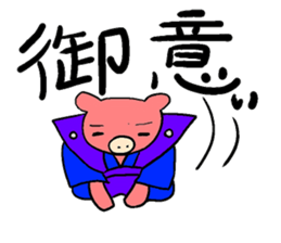 Buta-usa & Buta-kuma sticker #3091524