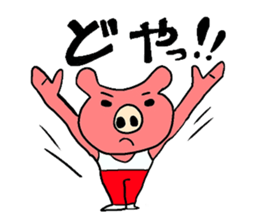 Buta-usa & Buta-kuma sticker #3091525