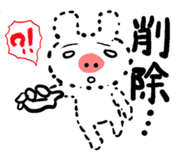 Buta-usa & Buta-kuma sticker #3091528