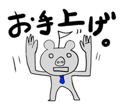 Buta-usa & Buta-kuma sticker #3091530