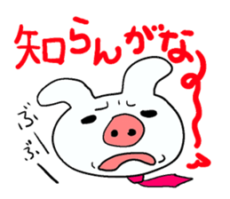 Buta-usa & Buta-kuma sticker #3091532