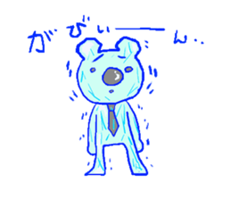 Buta-usa & Buta-kuma sticker #3091535