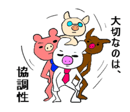 Buta-usa & Buta-kuma sticker #3091537