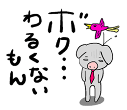 Buta-usa & Buta-kuma sticker #3091539