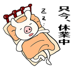 Buta-usa & Buta-kuma sticker #3091541