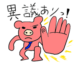 Buta-usa & Buta-kuma sticker #3091542