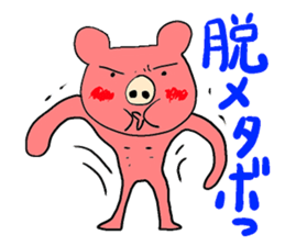 Buta-usa & Buta-kuma sticker #3091544