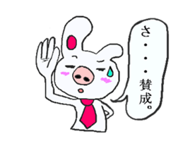 Buta-usa & Buta-kuma sticker #3091547