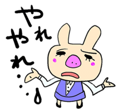 Buta-usa & Buta-kuma sticker #3091549