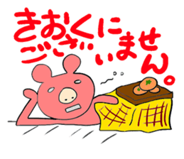 Buta-usa & Buta-kuma sticker #3091557